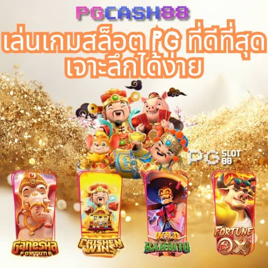 ผลบอลหญิงวันนี้