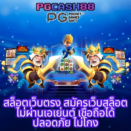 ผลบอลหญิงวันนี้