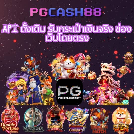 ผลบอลหญิงวันนี้