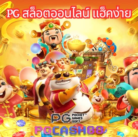 ผลบอลหญิงวันนี้